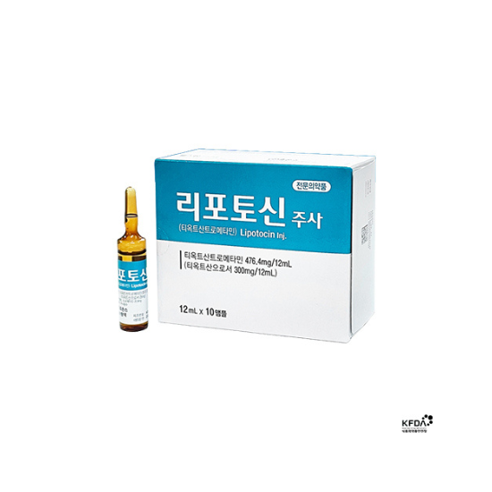 Lipotocin Iny