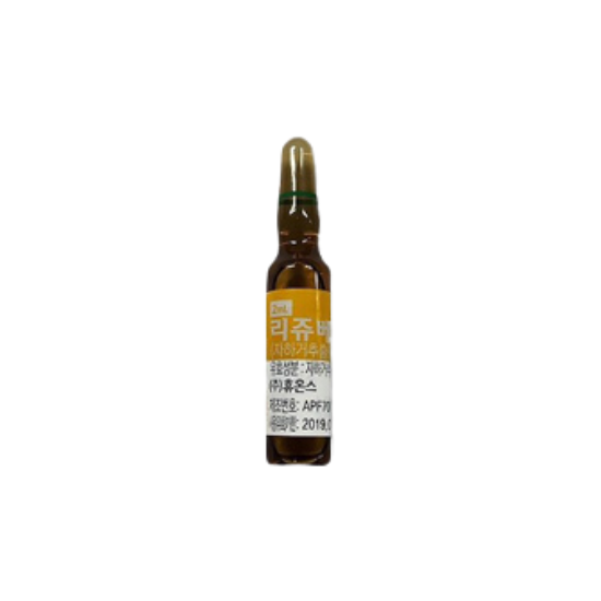 Rejuve Injection (Inyección de placenta)