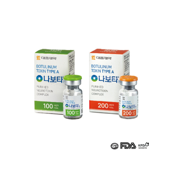 나보타