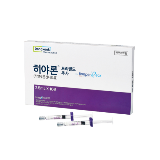 히야론(물광주사)